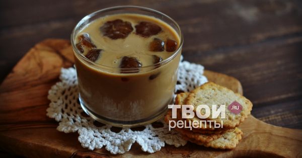 Холодное самый вкусный