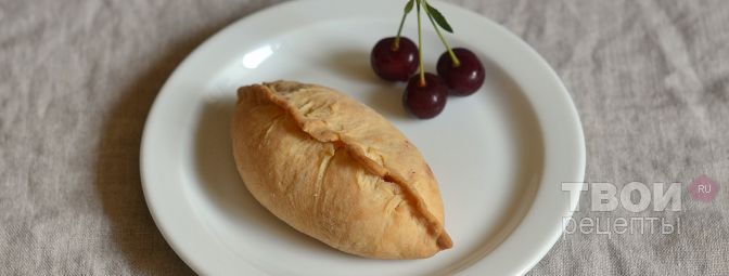 Пирожки с вишней Пирожки с вишней - Рецепт