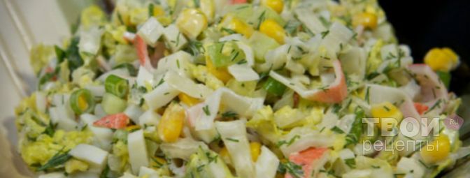Салат из крабовых палочек и кукурузы Салат из крабовых палочек и кукурузы - Рецепт