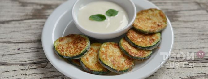 Цукини в кляре Цукини в кляре - Рецепт