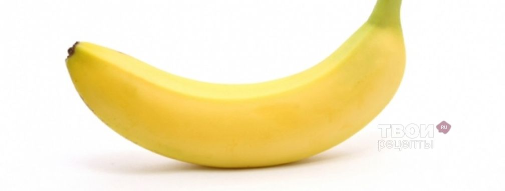 1 банан - Рецепт