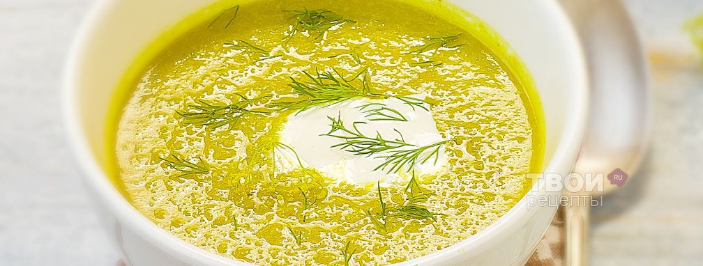 Кабачковый суп - Рецепт