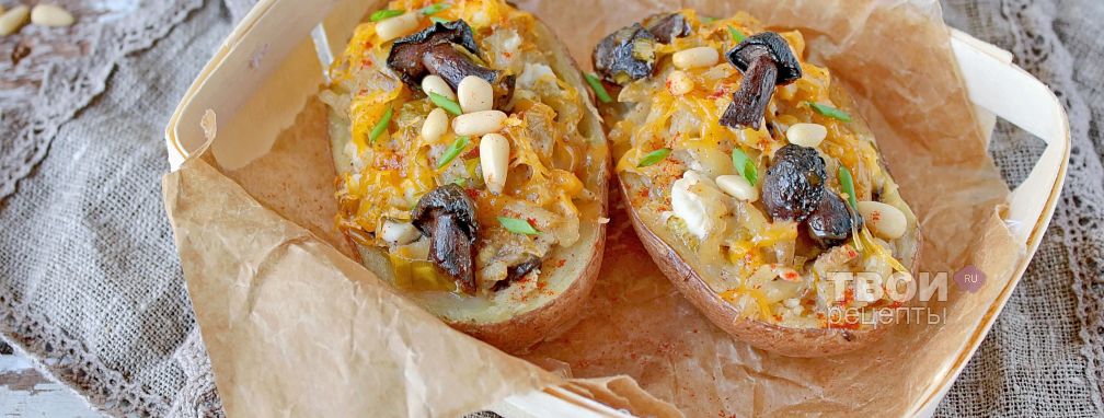 Картофель, фаршированный грибами - Рецепт