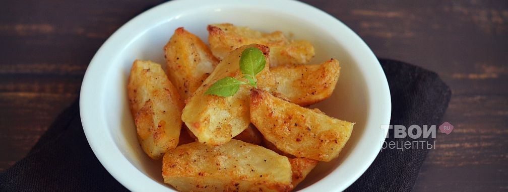 Картофельные ломтики - Рецепт