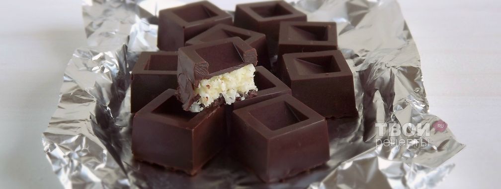 Кокосовые конфеты в шоколаде - Рецепт