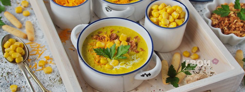 Кукурузный суп-пюре   - Рецепт