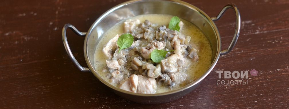 Куриное филе в сливочном соусе - Рецепт