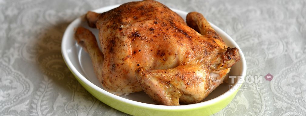 Курица на соли - Рецепт
