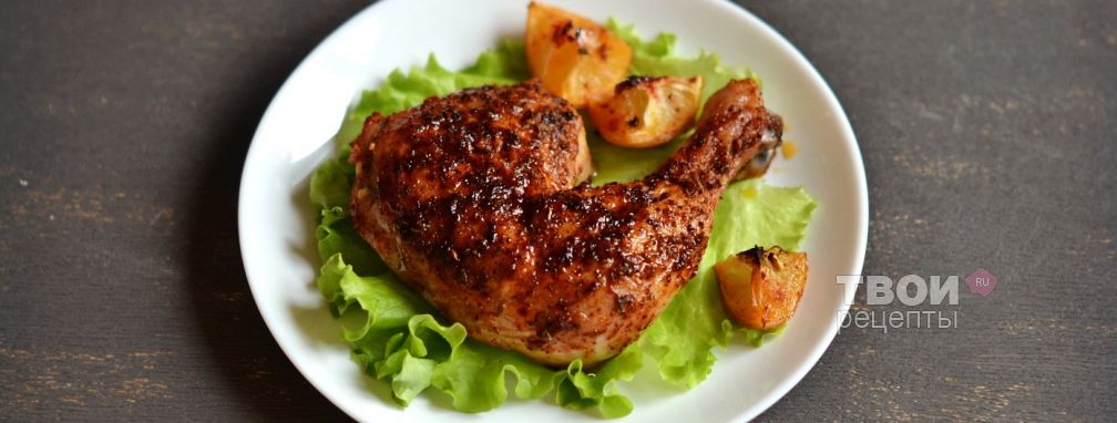 Курица по-мароккански - Рецепт