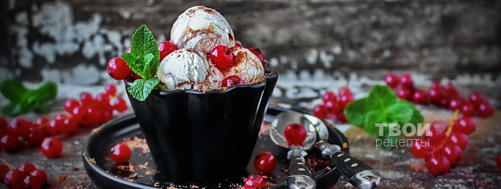 Мороженое из сливок - Рецепт