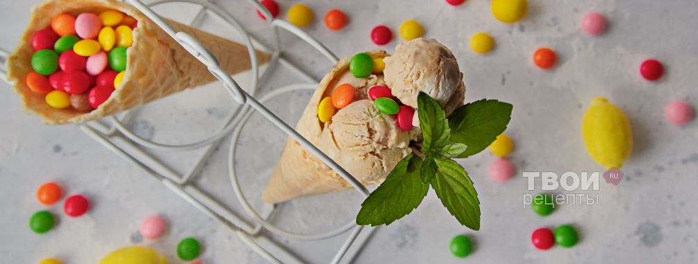 Мороженое из сметаны - Рецепт