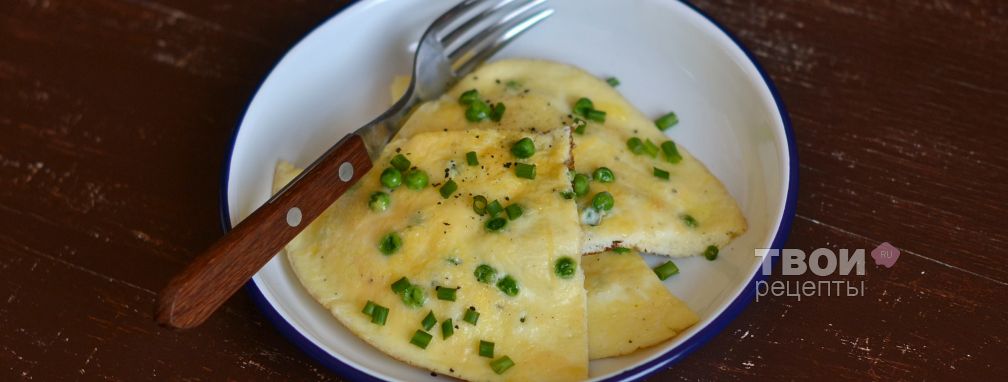Омлет с зеленым горошком и сыром - Рецепт