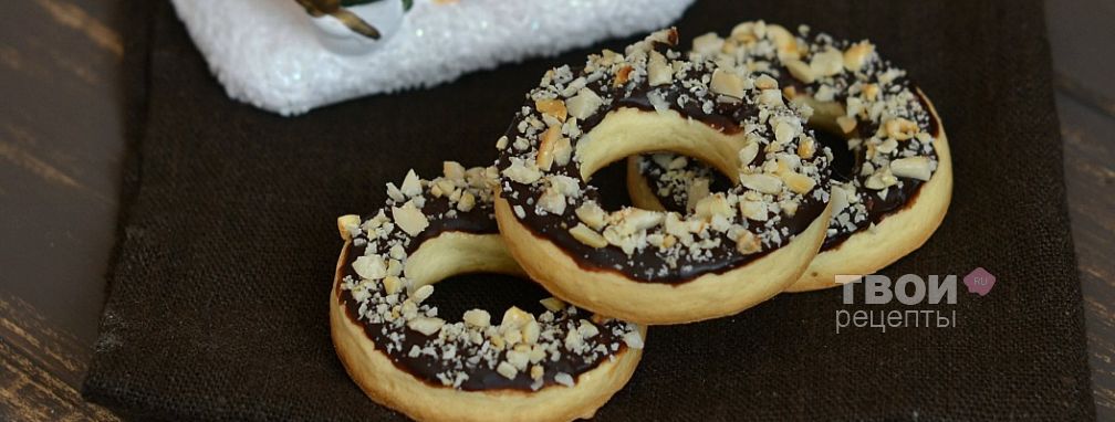 Песочное печенье с шоколадом и орехами - Рецепт
