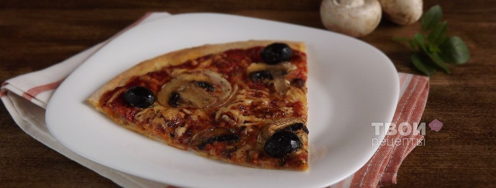 Пицца с грибами - Рецепт