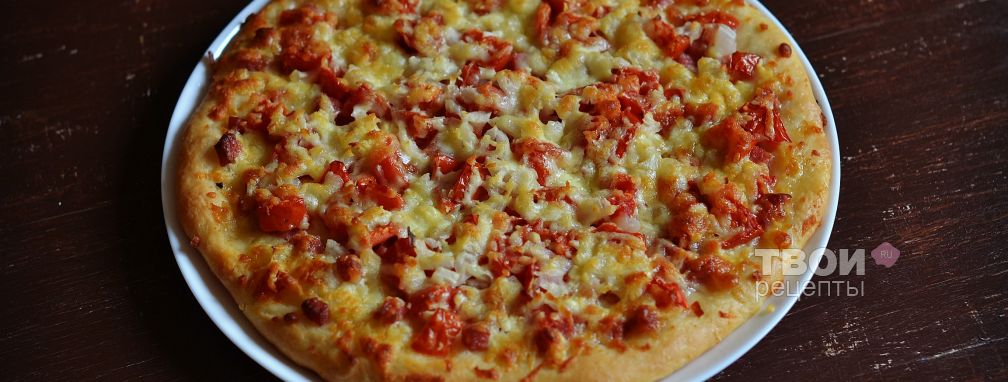 Пицца с колбасой - Рецепт