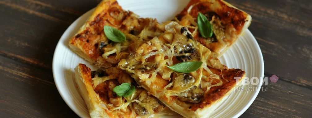 Пицца с курицей и грибами - Рецепт