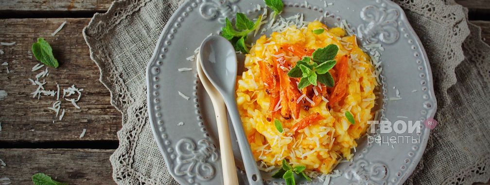 Рис с морковью - Рецепт