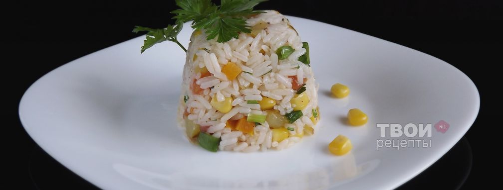 Рис с овощами - Рецепт