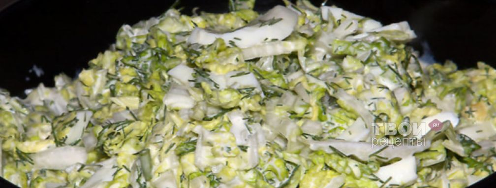 Салат из пекинской капусты - Рецепт