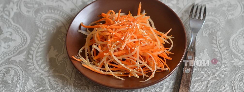 Салат с дайконом и морковью - Рецепт