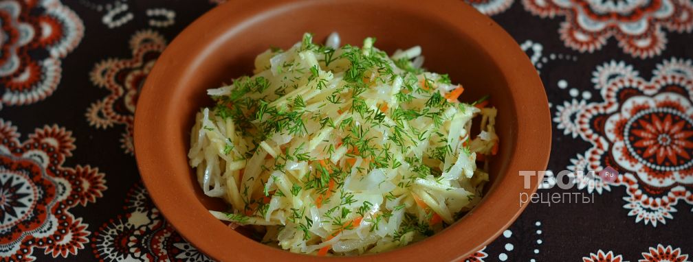 Салат с капустой и яблоками - Рецепт