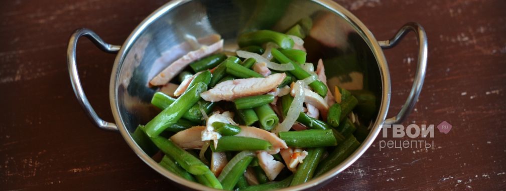 Салат с курицей и стручковой фасолью - Рецепт