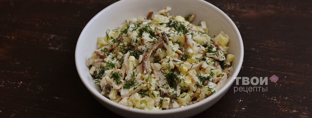 Салат с маринованными грибами и  курицей - Рецепт