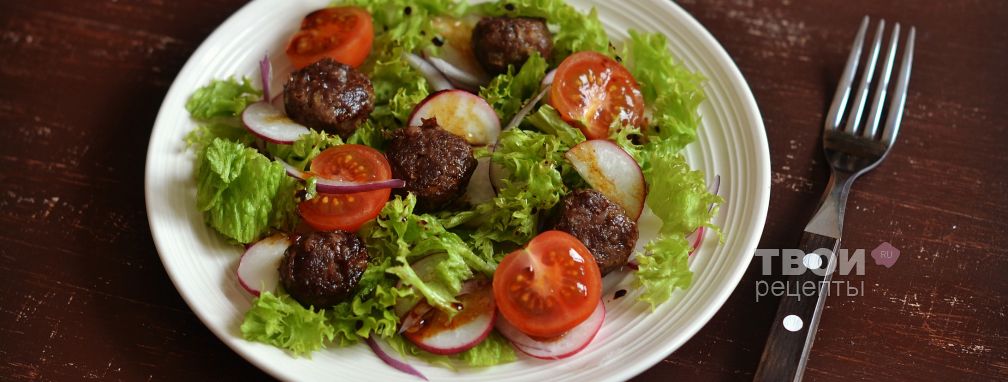 Салат с мясными шариками и овощами - Рецепт