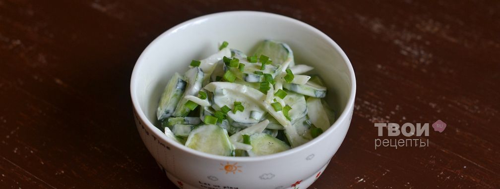 Салат с огурцами и маринованным луком - Рецепт