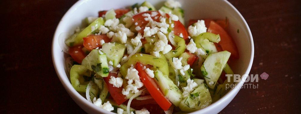 Салат с овощами и сыром - Рецепт