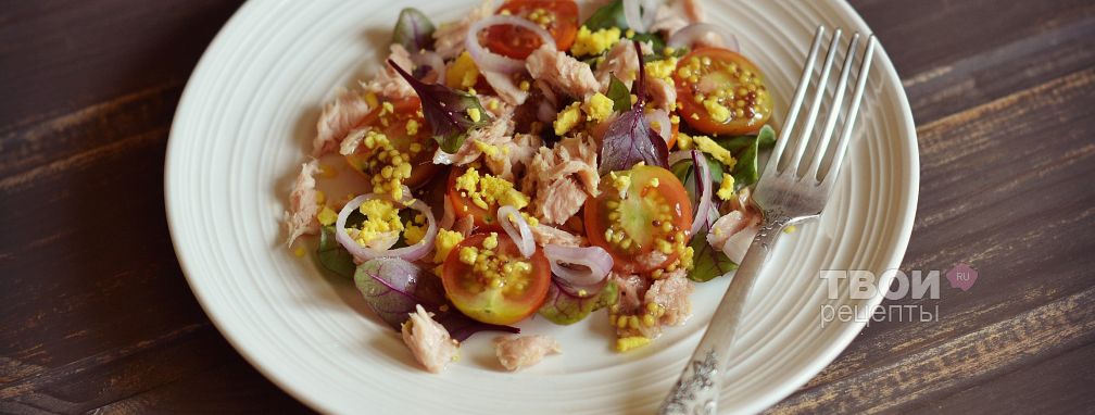 Салат с тунцом и помидорами - Рецепт