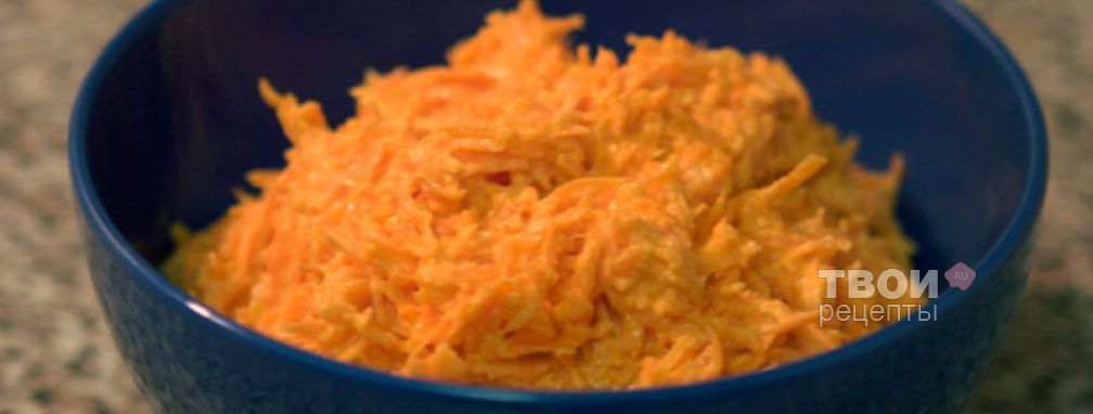 Салат со свежей морковью и чесноком - Рецепт
