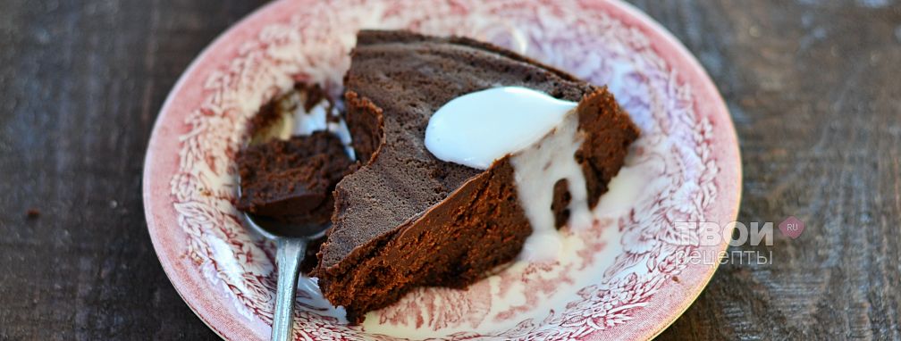 Шоколадный пирог - Рецепт