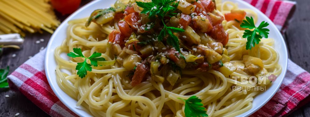 Спагетти с кабачками - Рецепт
