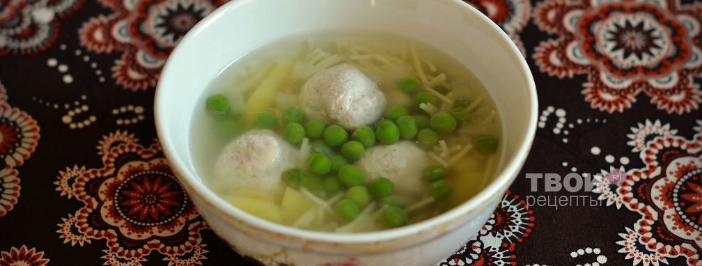 Суп с зеленым горошком - Рецепт