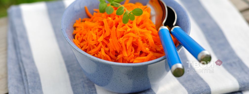 Тертая морковь по-мински - Рецепт