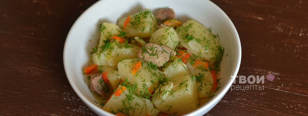 Тушеный картофель с мясом - Рецепт