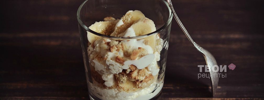 Творожный десерт с печеньем и бананом - Рецепт
