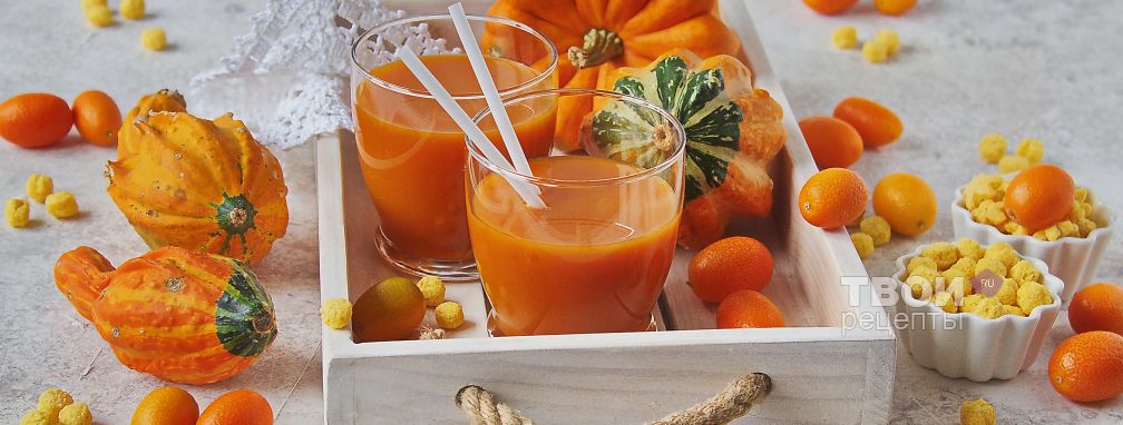 Тыквенный сок с апельсином на зиму  - Рецепт