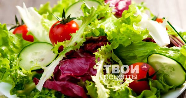 5 салатов из свежих овощей
